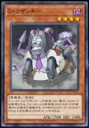 49754 B