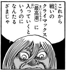 133634 B