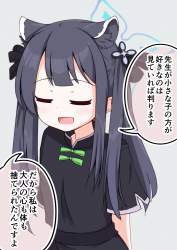 395383 B