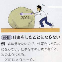 64657 B