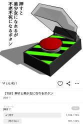 607842 B