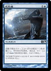40909 B