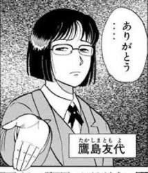 36721 B