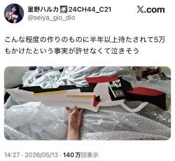 325838 B