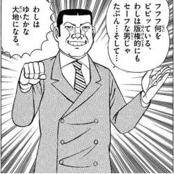 822796 B