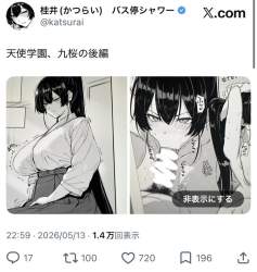 170666 B
