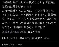 149934 B