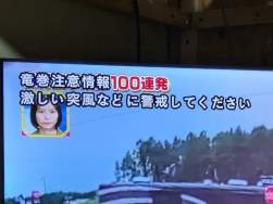 254826 B