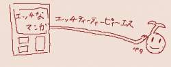 7503 B