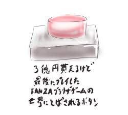 67496 B