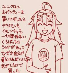 70665 B