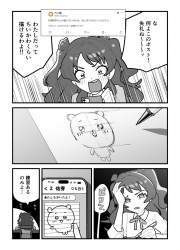 393775 B