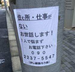 383997 B