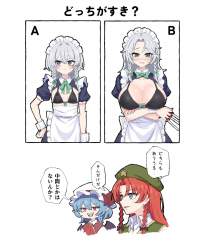 356823 B