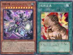 732669 B