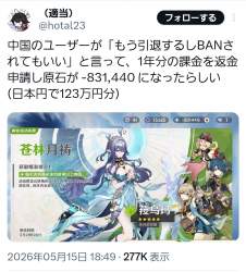1275319 B
