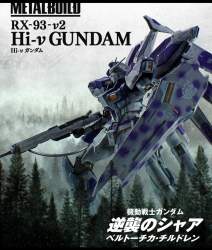 1784131 B