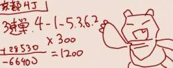 44407 B