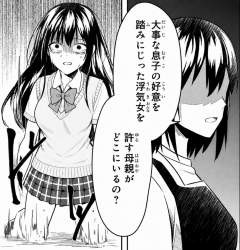 2326954 B