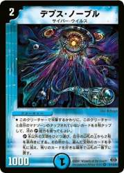 48500 B