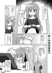 594923 B