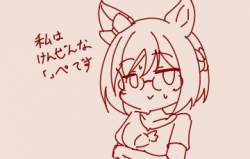 52883 B