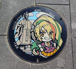 2395163 B