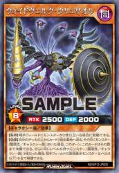 40566 B