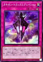 246280 B