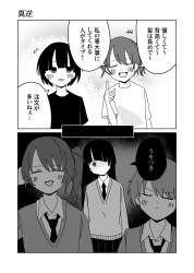 727886 B