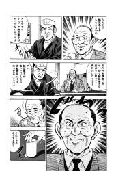 607451 B