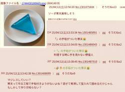 79768 B