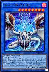 232518 B
