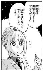 52236 B