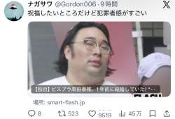 136480 B