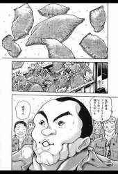 87334 B