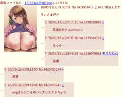 98725 B