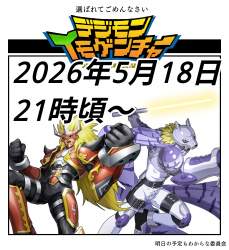 1423300 B
