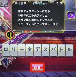 249378 B
