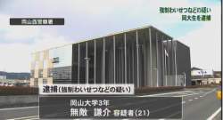 61367 B