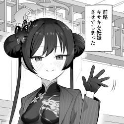 620833 B