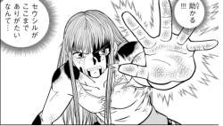 460489 B