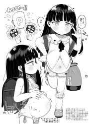 550767 B