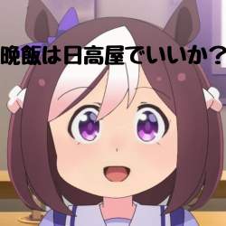 742858 B