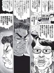 205069 B