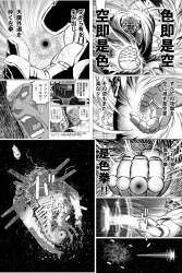 2764285 B