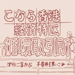 99470 B