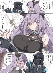 490232 B