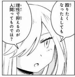 16076 B
