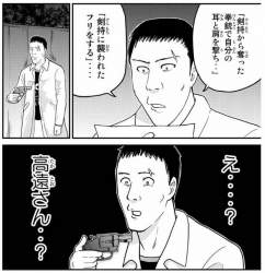 85423 B